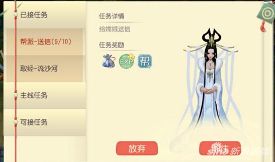 大唐游仙记界面操作介绍