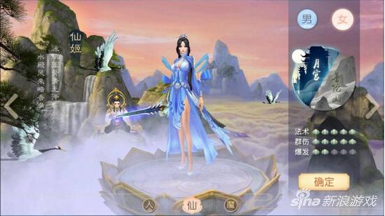 大唐游仙記人物創(chuàng)建技巧