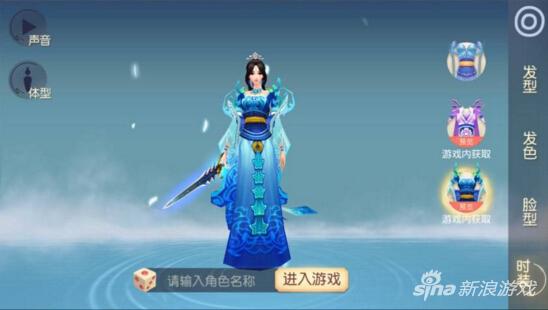大唐游仙記人物創(chuàng)建技巧