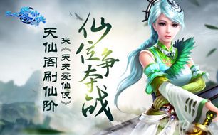 古代神仙排名_道教神仙排名大全(3)