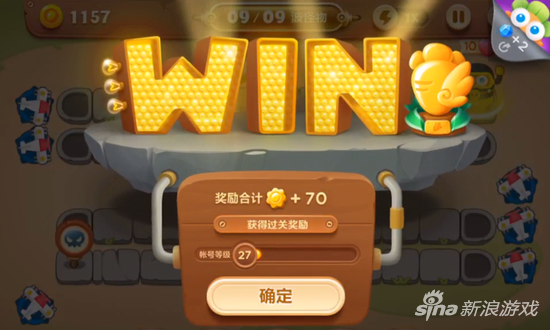 保衛(wèi)蘿卜3