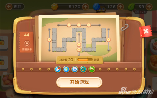 保卫萝卜3