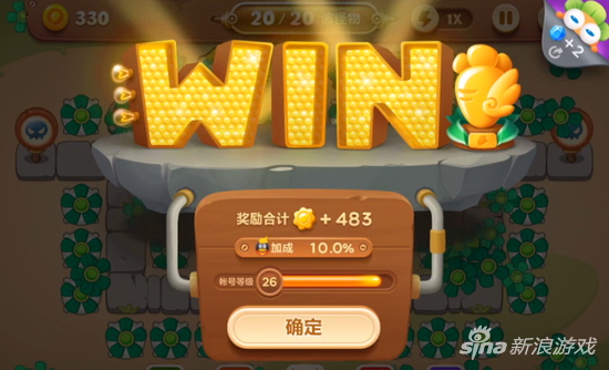 保卫萝卜3