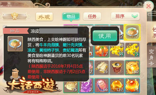 图三