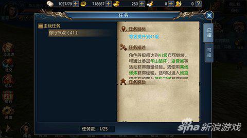 东方不败手游