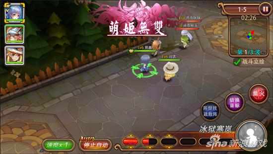 萌姬无双