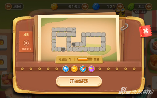 保卫萝卜3