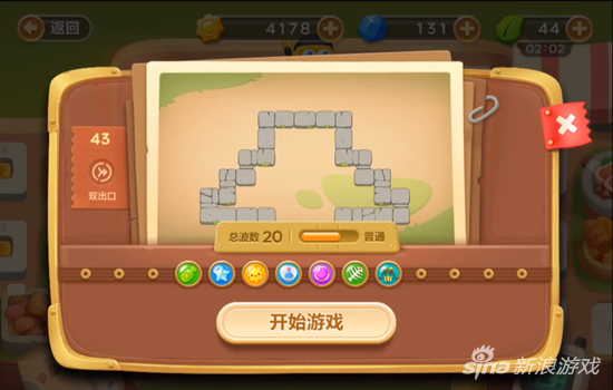 保卫萝卜3