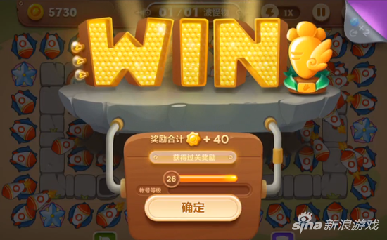 保卫萝卜3