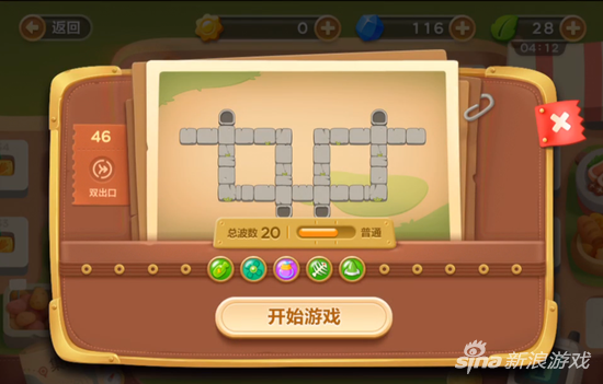 保卫萝卜3