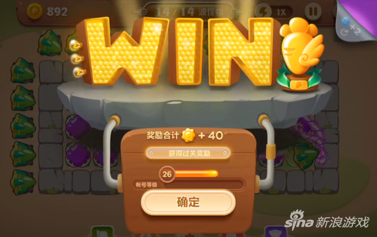 保卫萝卜3