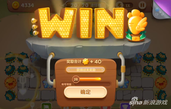 保卫萝卜3
