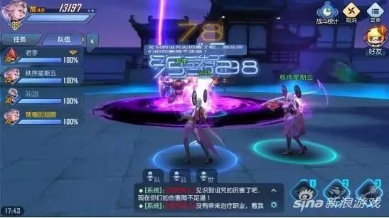 命运起源