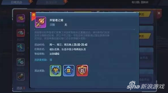 命運起源