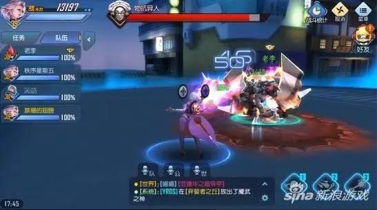 命运起源