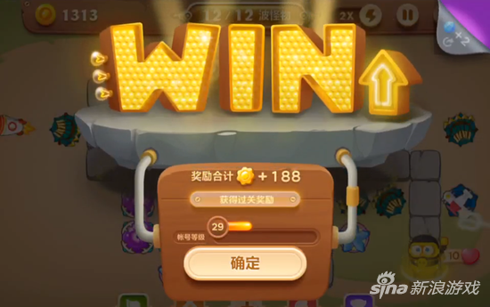 保卫萝卜3