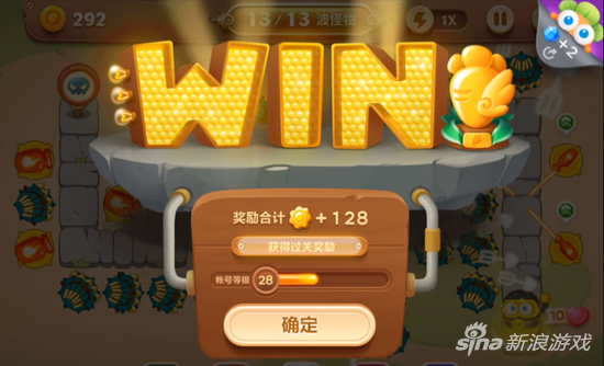 保衛(wèi)蘿卜3