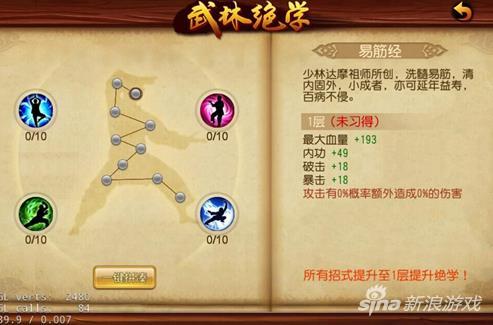 刀剑笑简谱_儿歌简谱(3)