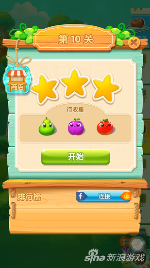 农场超级传奇第10关通关攻略
