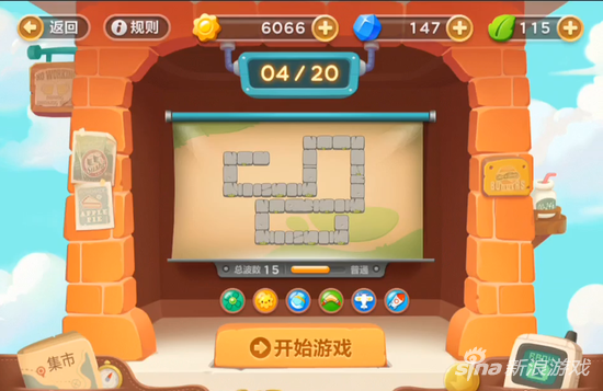 保卫萝卜3
