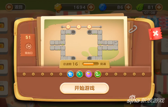 保卫萝卜3