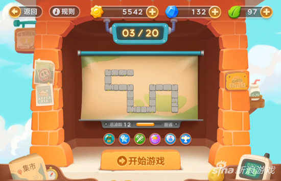 保卫萝卜3