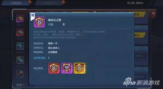 命運起源