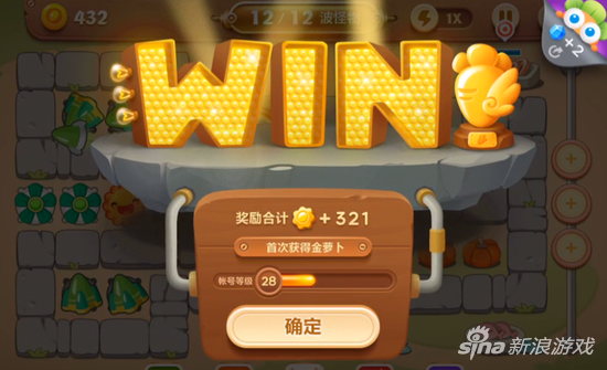 保衛(wèi)蘿卜3