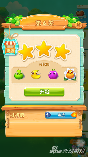 农场超级传奇第6关通关攻略