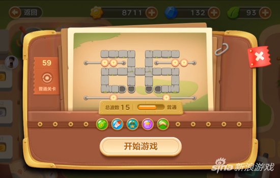 保卫萝卜3