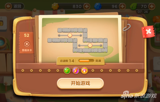 保卫萝卜3
