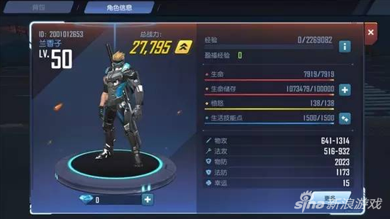 命運起源