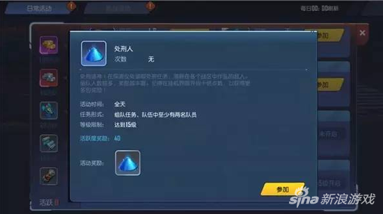 命運起源