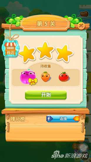 农场超级传奇第5关通关攻略