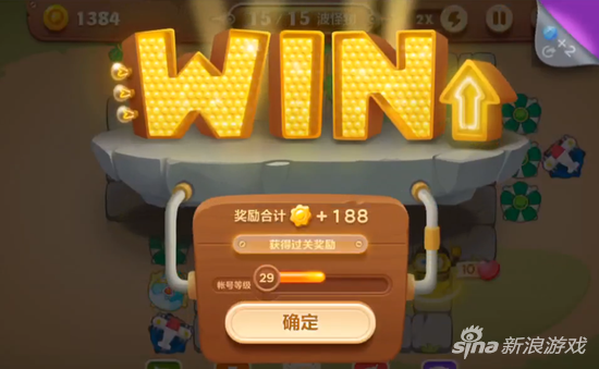 保卫萝卜3