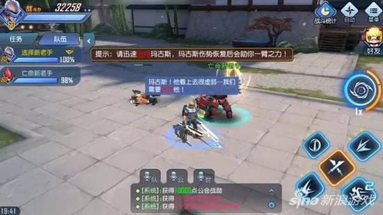 命运起源