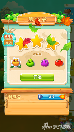 农场超级传奇第25关通关攻略