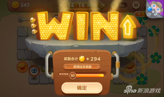 保卫萝卜3