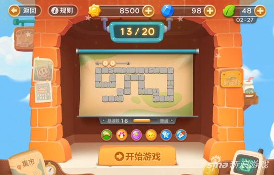 保卫萝卜3