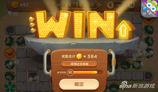 保卫萝卜3