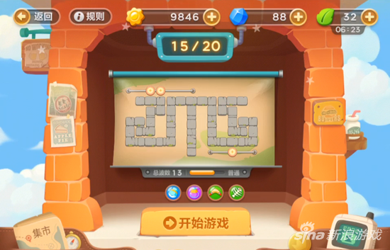 保卫萝卜3