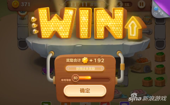 保卫萝卜3