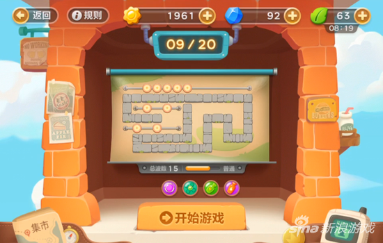 保卫萝卜3