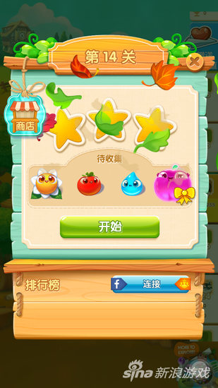 农场超级传奇第14关通关攻略
