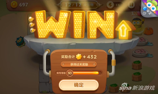 保衛(wèi)蘿卜3