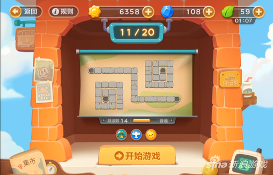 保卫萝卜3