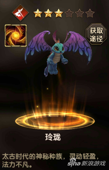 遮天3D 玲珑