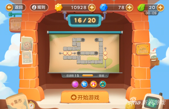 保卫萝卜3