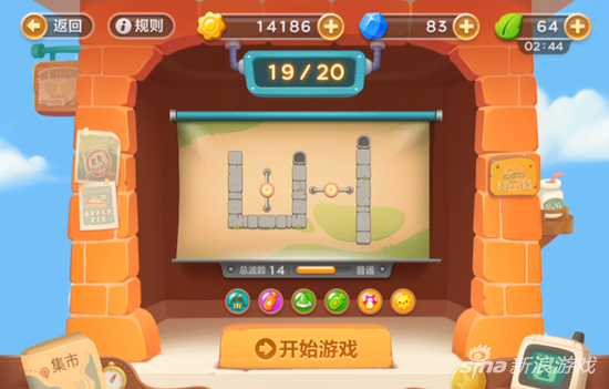 保卫萝卜3