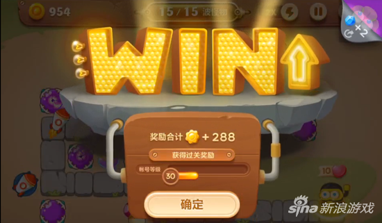 保卫萝卜3